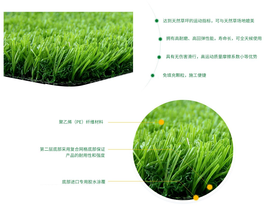 贵州免填充人造草坪
